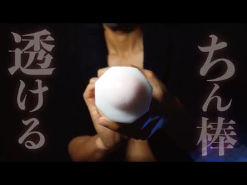 馬並みにおっきぃのぶち込むと... /// (きゃー)