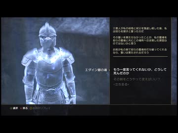 【実況】The Elder Scrolls Online #68