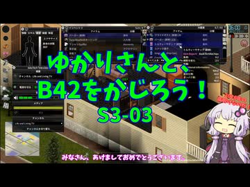 【Project Zomboid】ゆかりさんと、B42をかじろう！#S3-03【結月ゆかり実況】