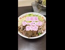 【正月】豚骨スープを炊く！二郎風ラーメンの作り方【料理】