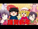基礎を固めるマインクラフト Part8【ゆっくり実況】
