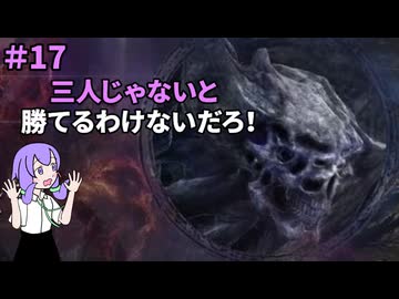 【ナイトレイン】三人じゃないと勝てるわけないだろ！　＃17　瓦礫の王