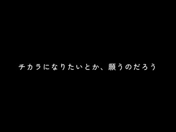 日常 (2601) / アートモバイル