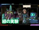 サガ エメラルド ビヨンド　実況プレイPart59