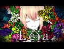 「Leia」歌ってみた　by ZTO