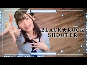 【おもち】ブラック★ロックシューター 踊ってみた【オリジナル振付】【ボカロ紅白歌合戦】