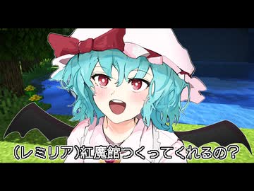 【Minecraft】博麗神社をつくってみた（中編）＃26空島伝説【ゆっくり実況】