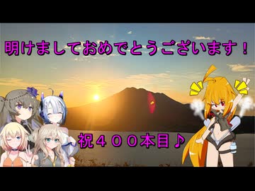 新年あけましておめでとうございます♪