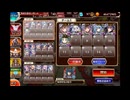 千年戦争アイギス 神獣ヒッポカムポス降臨 神級 (白以下)