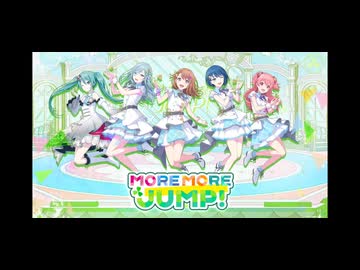 [プロセカ] 魔法少女とチョコレゐト / MORE MORE JUMP！ × 初音ミク