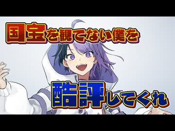 激ウマギャグを披露するユニくん【得愛ユニ/切り抜き】