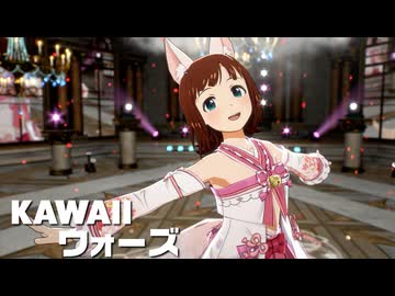 【スタマスMV】KAWAIIウォーズ春香ソロ縦画面+