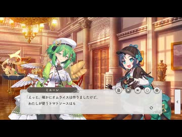 【ガルクリ】ガールズクリエイション　イベントシナリオ『探偵見習いシズクの迷推理』【DMM】