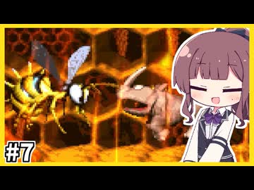 夏色＆紲星のスーパードンキーコング2 #7