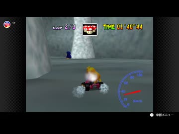 【78日目】日本の交通法を守らなければいけないマリオカート64