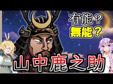 【桃太郎電鉄２】金桃盾所持者が初見プレイで楽しみ尽くす　西編♯9【VOICEROID実況】