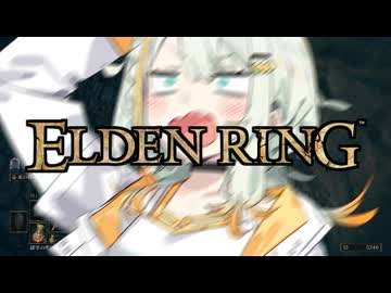 【ELDEN RING】つのデンりんぐ その14 【A.I.VOICE実況】