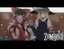 【Project Zomboid】霊夢、次は君の番だ…！　ぞんびとあそぼ Part2【ゆっくり実況】
