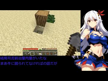 【Minecraft】エレンとサーシャのパーマデスモードBTW CE縛りもあるよ06【魔弾の王シリーズ】