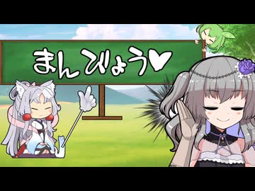 えっちなことばか占ってもらうイタコさん_六十六語目