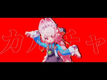 【ゼンゼロMMD】照でカルチャ【2026年新春ＭＭＤ祭り】