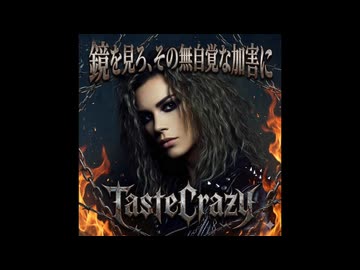 新年だしAIに淫夢厨を罵倒する歌を作曲してもらった