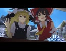 【GO VACATION】メリークリスマス！！　０から始める夏休みPart3【ゆっくり実況】