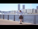 【フィオナ】 ユニバース 【踊ってみた】