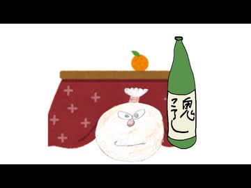 【2026年新年開始動画】ジオラルシュティンツアー