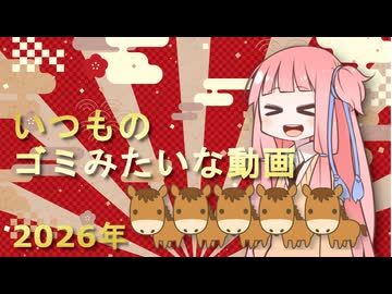 茜ちゃん が オナ○ホ福袋を開封してくれたよ -2026-
