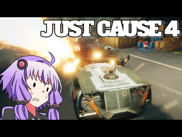平和でカオスな世界を。part.ex-29【結月ゆかり × Just Cause 4】
