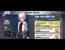 【FGO】マシュ（マイルーム）2026年。
