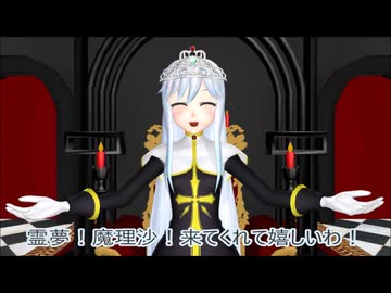 【東方MMD第4部】念願の億万長者【オリキャラあり】