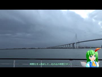 レヴォーグで東方のんびりドライブ Part30　初日の出編