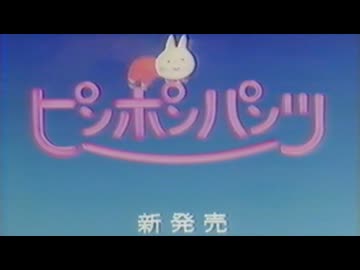【懐かＣＭ】1987年の王道正月ＣＭ