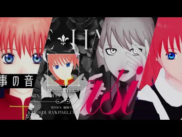 【MMD銀魂】いろんな神楽ちゃんまとめ【2026年新春ＭＭＤ祭り】