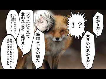 【SCP紹介】　教えて！　ゆかり先輩！　SCP-3056-JP - きさらぎ本線ターミナル