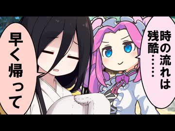 漆黒のホームレス ～初詣ノ章～【VOICEVOX劇場】