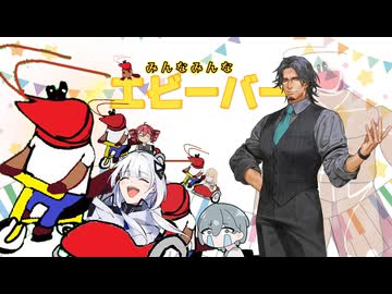 みんなみんなエビーバー / Chaosseeker ft.フリモメン