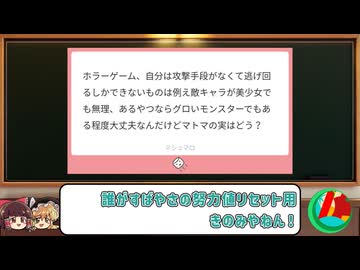 003　視聴者さんからの色んな質問に答えようのコーナー
