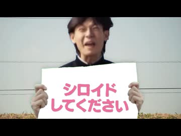 勉強シロイド(Z会) 素材配布用動画【最終更新：2025年12月6日】