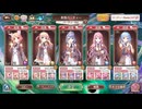 あいりすミスティリア！ 使いまわしで果てなき奈落15層攻略