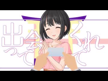 幸運サーキュレーション