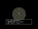 2026/1/1　Eカセ民のぶらり旅