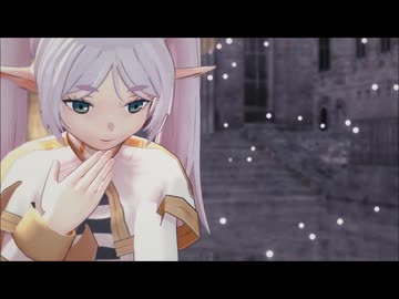 【フリーレンMMD】Герой【MAD_PV】