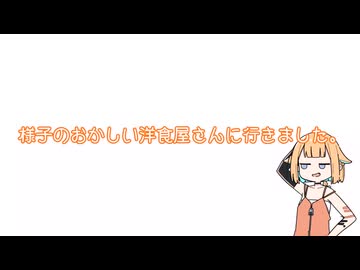 ようすのおかしい大晦日
