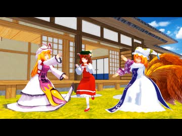 【2026年新春ＭＭＤ祭り】橙の幻想郷音頭　巡礼者の幻奏曲ver. 【東方MMD】