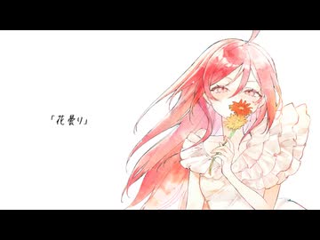 花曇り feat.MIKISV2 （Acoustic Ver）