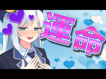 あなたは、クールで凛々しいクラスメイト彩澄りりせの運命の王子様。【ボイロ一人称劇場】