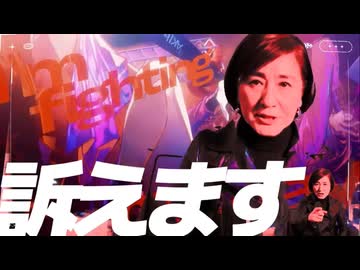 Fighting My バイキング